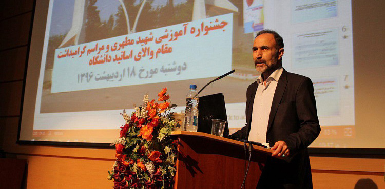 دکتر سید مظفر ربیعی در جشنواره آموزشی شهید مطهری